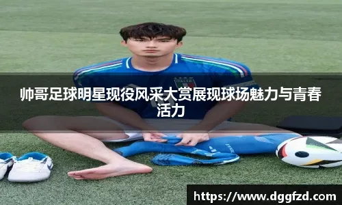 布克正式申请交易！点名加盟火箭，最新4换1交易方案曝光